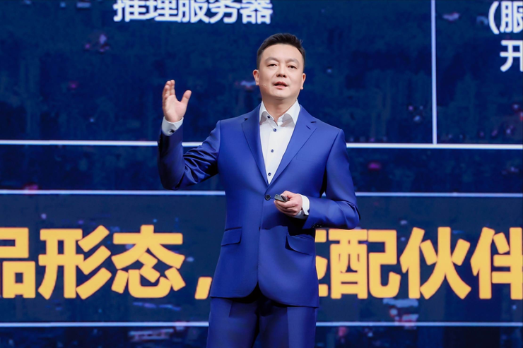 华为中国合作伙伴大会在深举行：发展伙伴“同路人”，全面加速行业智能化走深向实