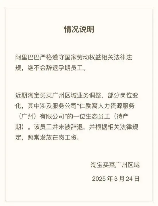 ​李斌称已赶走20多个VP，回应300元洗手液；华为前副总裁邓泰华任智元董事长兼CEO；腾讯QQ短视频将不再支持用户发布个人作品丨雷峰早报