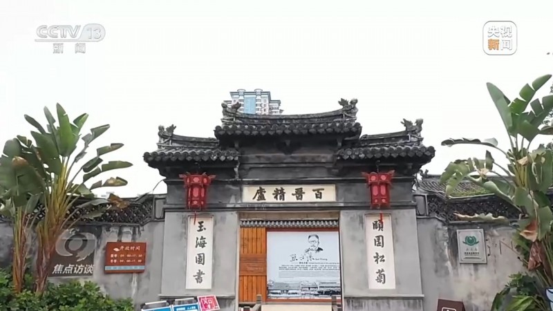焦点访谈丨负担轻了、干劲足了 基层减负促实干担当