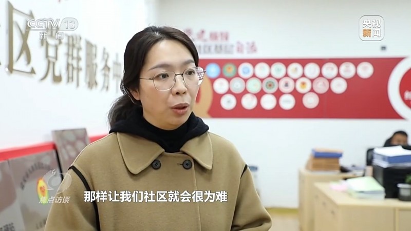 焦点访谈丨负担轻了、干劲足了 基层减负促实干担当