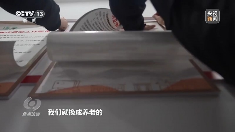 焦点访谈丨负担轻了、干劲足了 基层减负促实干担当