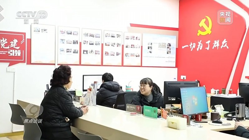 焦点访谈丨负担轻了、干劲足了 基层减负促实干担当