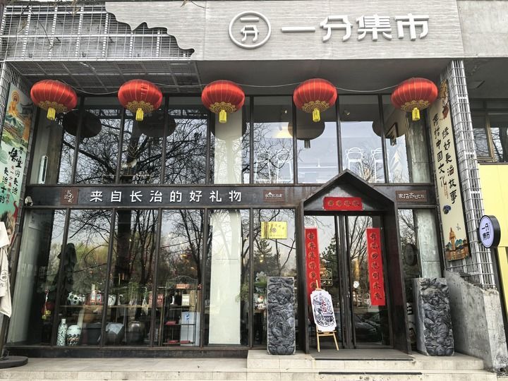 文化活力迸发奏响“春之声”
