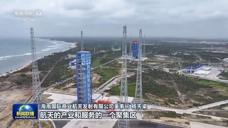真抓实干 打开改革发展新天地丨发挥资源优势 山东海南以创新引领新兴产业跨越提升