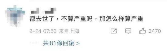 3岁女孩不幸离世,距确诊仅3小时!保险公司拒赔50万元重疾险,只退还1.38万元保费!律师介入……