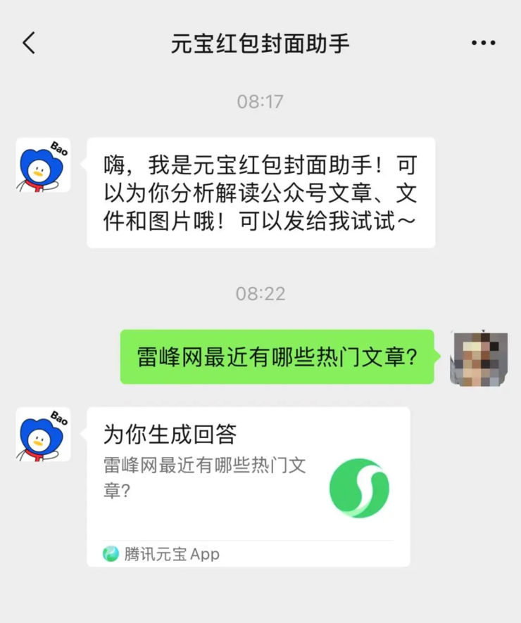 蔡崇信：AI数据中心建设潮存在泡沫，美科技巨头投资很「盲目」；理想汽车重启销量周榜：仅发自家数据；特斯拉FSD改名为智能辅助驾驶丨雷峰早报