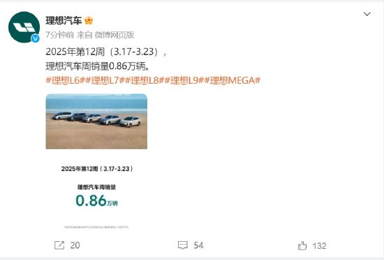 蔡崇信：AI数据中心建设潮存在泡沫，美科技巨头投资很「盲目」；理想汽车重启销量周榜：仅发自家数据；特斯拉FSD改名为智能辅助驾驶丨雷峰早报
