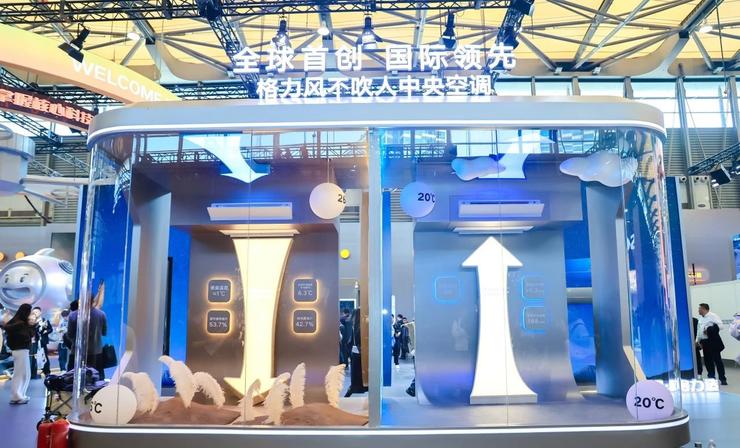 AWE 2025：AI重塑家电生态，技术突破与市场困惑并存