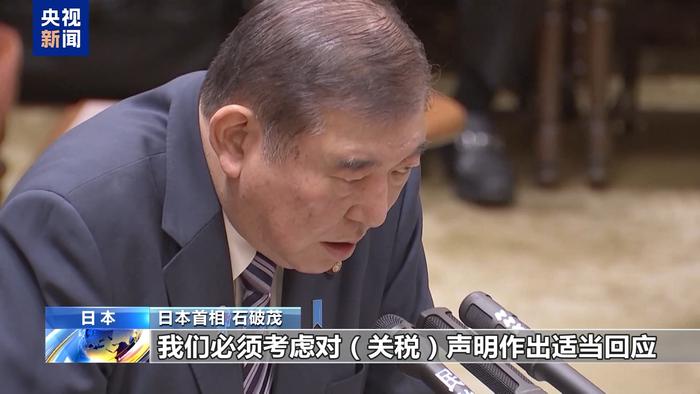 特朗普汽车关税新政招致多方反对,这回连马斯克都坐不住了