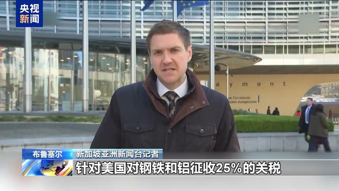 特朗普汽车关税新政招致多方反对,这回连马斯克都坐不住了