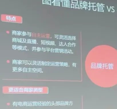 微信上线新功能找「附近的工作」，已覆盖全国超200个地市；TikTok新增品牌托管模式；传谷歌决定终止开源安卓，官方回应丨雷峰早报