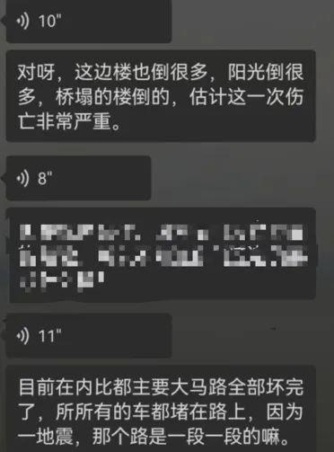 缅甸7.9级地震,当地华人:估计伤亡非常严重!泰国曼谷一高楼轰然倒塌:3人死亡,数十人失踪!