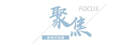 【8点见】中国救援队在缅救出被困近60小时幸存者