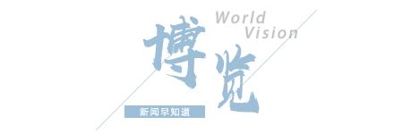 【8点见】中国救援队在缅救出被困近60小时幸存者