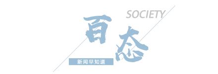 【8点见】中国救援队在缅救出被困近60小时幸存者