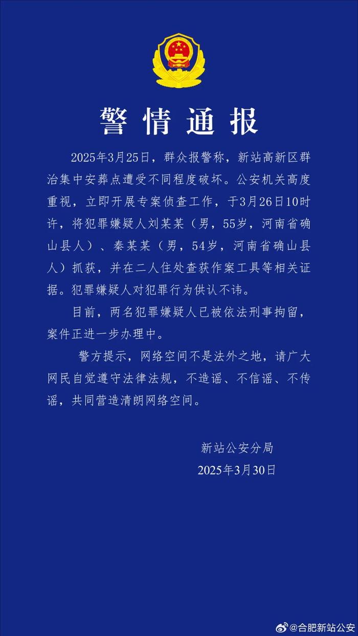 【8点见】中国救援队在缅救出被困近60小时幸存者