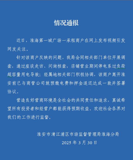 【8点见】中国救援队在缅救出被困近60小时幸存者