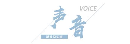【8点见】中国救援队在缅救出被困近60小时幸存者
