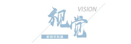 【8点见】中国救援队在缅救出被困近60小时幸存者