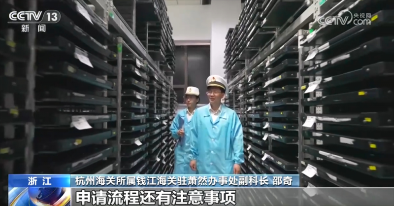 优环境、惠关税、强品牌 各地纷纷出台政策“真金白银”助力企业发展腾飞