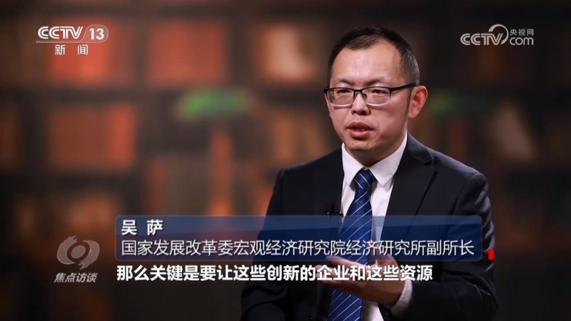 焦点访谈｜乘势而上积极创新 老工业基地焕发新活力