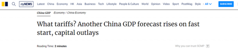 【中国那些事儿】国际机构上调中国经济增长预期 外媒：提振消费举措见成效