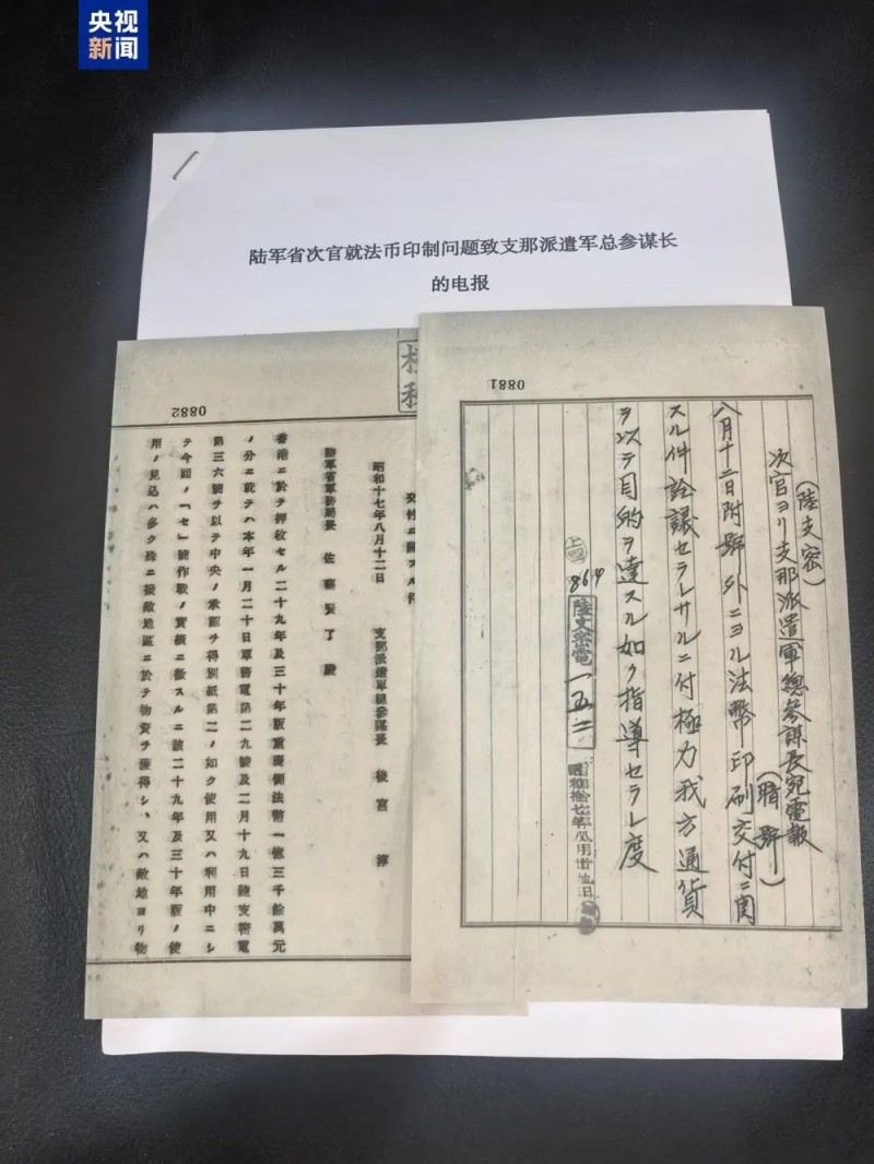 7点出发丨39元的充电线“炸了”上万元手机！数据无法恢复……