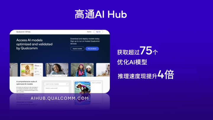 DeepSeek 浪潮下，端侧AI 的创新催化剂