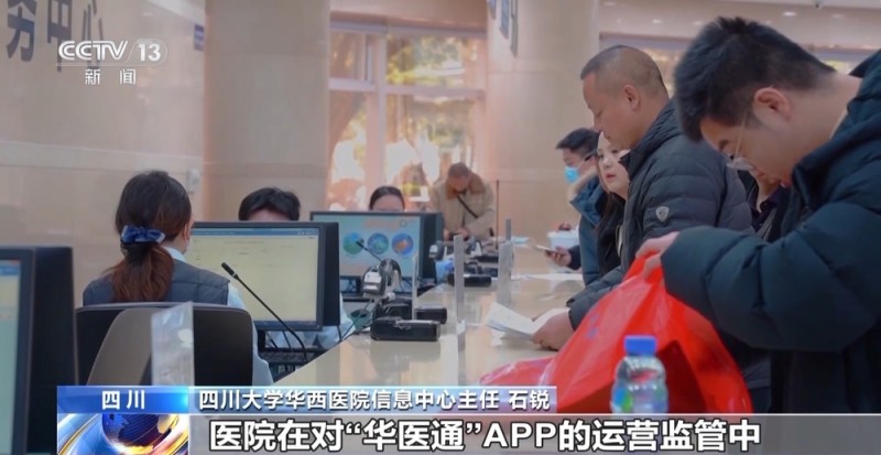 “网络黄牛”盯上热门医院 抢占号源牟利！警方揭秘背后伎俩