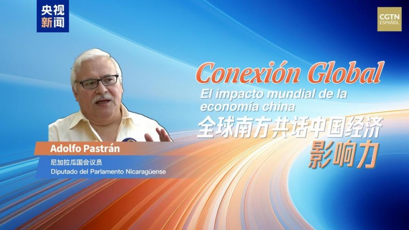 “春天里的中国”推出七场“中国经济”主题圆桌会
