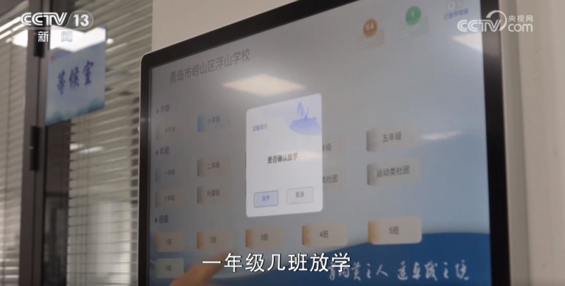 新闻周刊｜为人脸信息戴上“防护罩”人脸识别有新规→