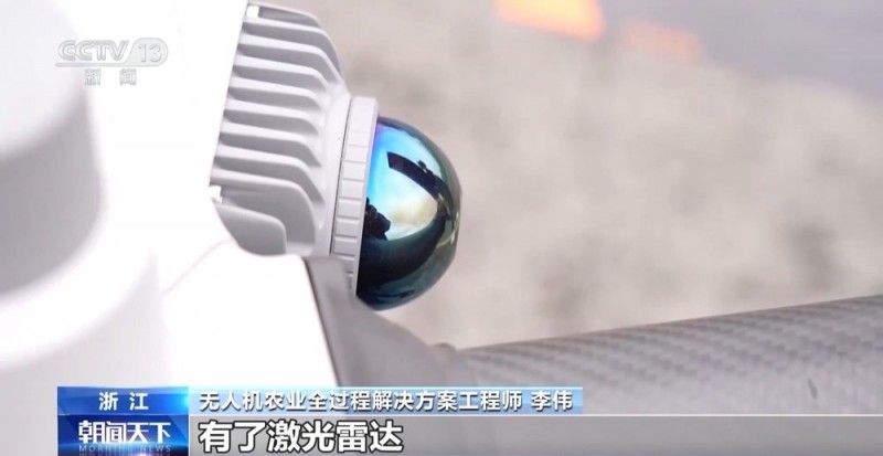 奋斗在春天里丨“一键起飞” 看看春耕里的科技范儿
