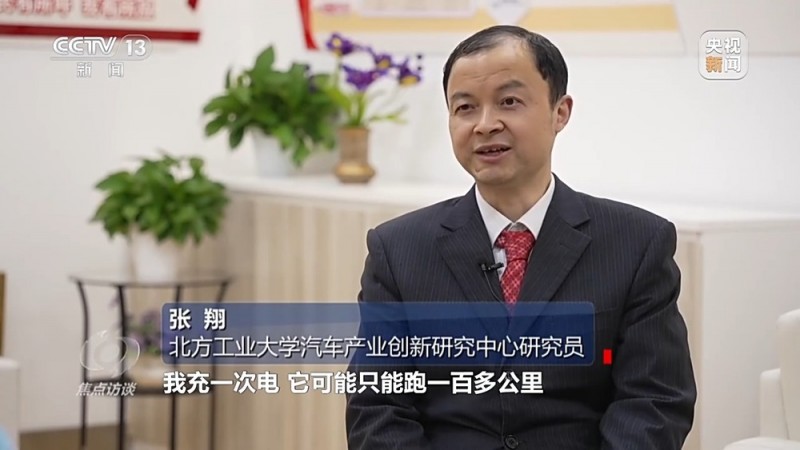 焦点访谈丨新能源车动力电池迎来“退役潮”  如何实现“再生”？