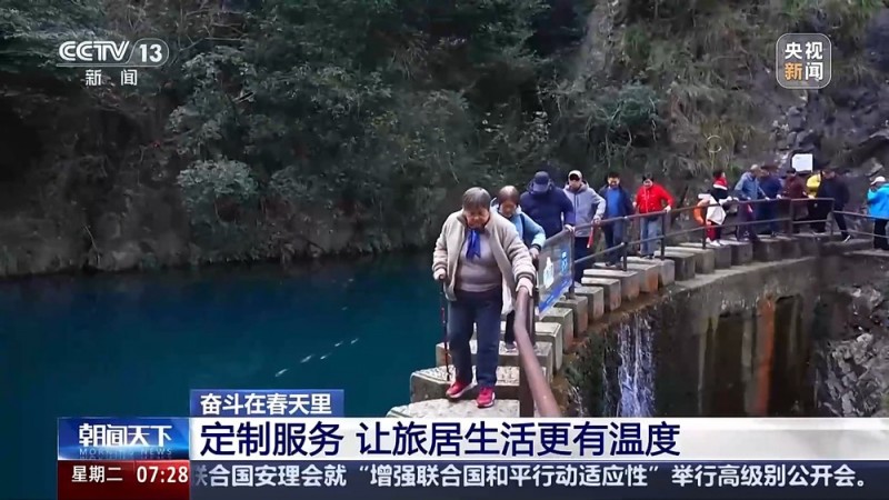奋斗在春天里丨“吃住行游”一站式康养 银发族爱上“候鸟式”旅居