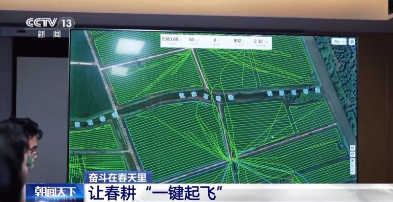 奋斗在春天里丨“一键起飞” 看看春耕里的科技范儿