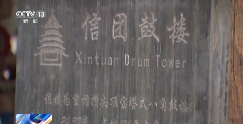 文化中国行丨千年侗寨杰作！不用一钉的鼓楼如何成为“活建筑史书”