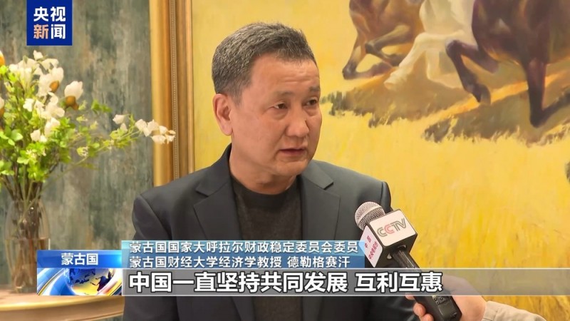 世界看博鳌丨国际人士表示中国为绿色发展作出贡献