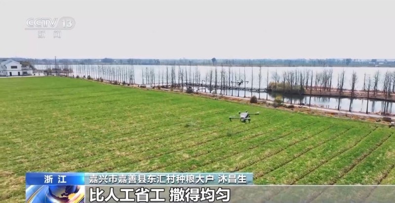 奋斗在春天里丨“一键起飞” 看看春耕里的科技范儿