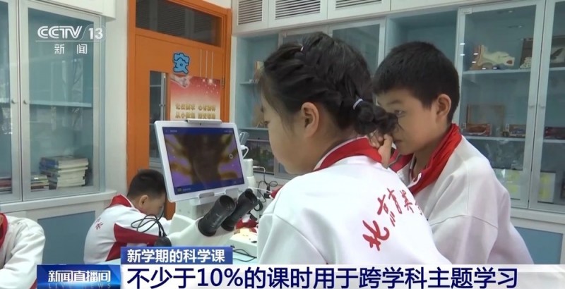 和机器狗赛跑、在科考船上课 这些中小学科学课太酷啦！