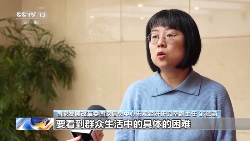 如何提振消费？这份行动方案划出重点→