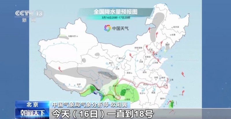 北京今冬首场降雪来去匆匆 气象专家：情理之中