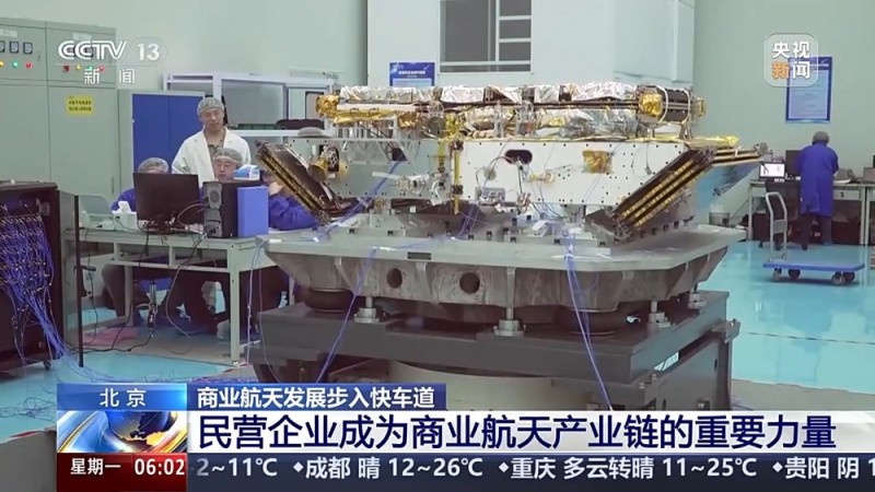商业航天开启星辰征途 民营企业卫星进入批量化生产