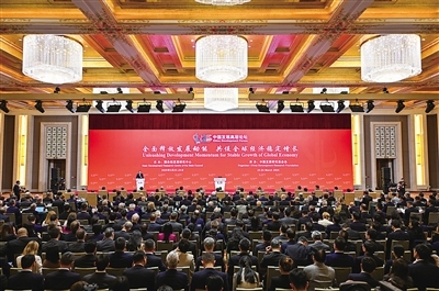 中国发展高层论坛释放多领域政策信号