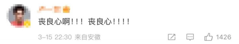 看丹观察丨卫生巾还敢“翻新”！“刘总”，你的良心不会痛吗？！