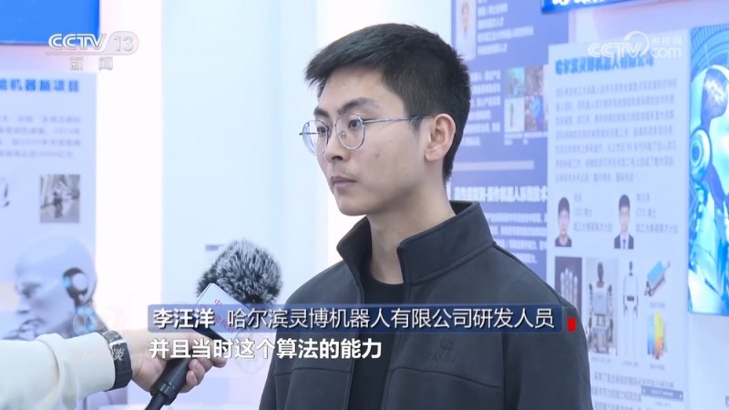 焦点访谈｜乘势而上积极创新 老工业基地焕发新活力