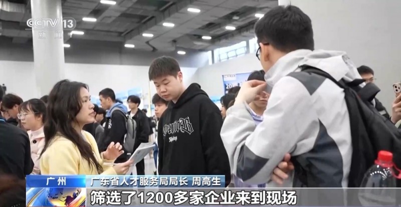 奋斗在春天里丨春招现场上演花式“抢人” 政策礼包你Get了吗？