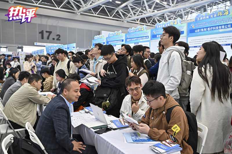 热评丨新消费火到哪  好岗位就跟到哪