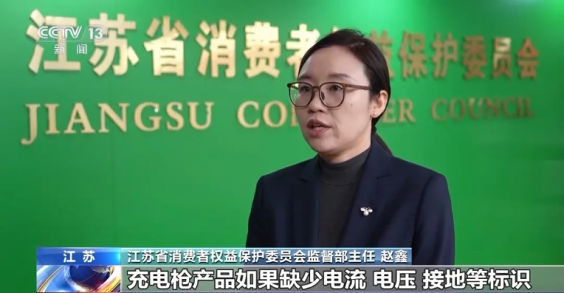 充电时突遭“枪击”，缝了8针……新能源车主注意了！