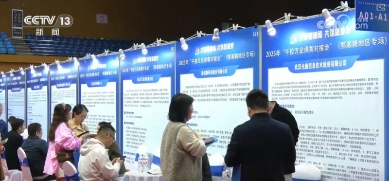 技术岗领跑！新产业带动就业潜力 就业市场供需两旺