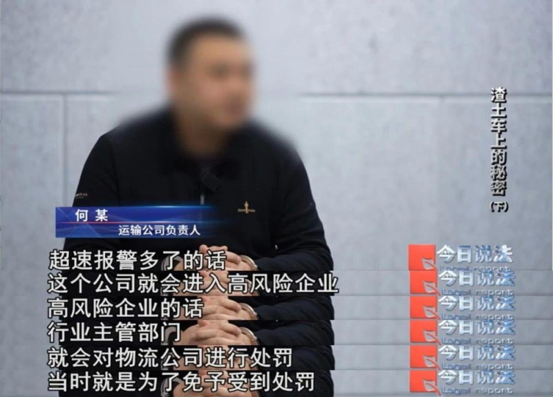 渣土车频繁夺命GPS成“帮凶” 货车监控数据篡改产业链曝光